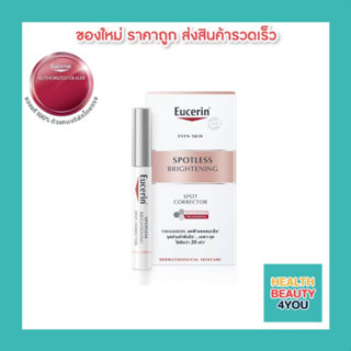 EUCERIN ULTRAWHITE+ SPOTLESS SPOT CORRECTOR 5 ml.