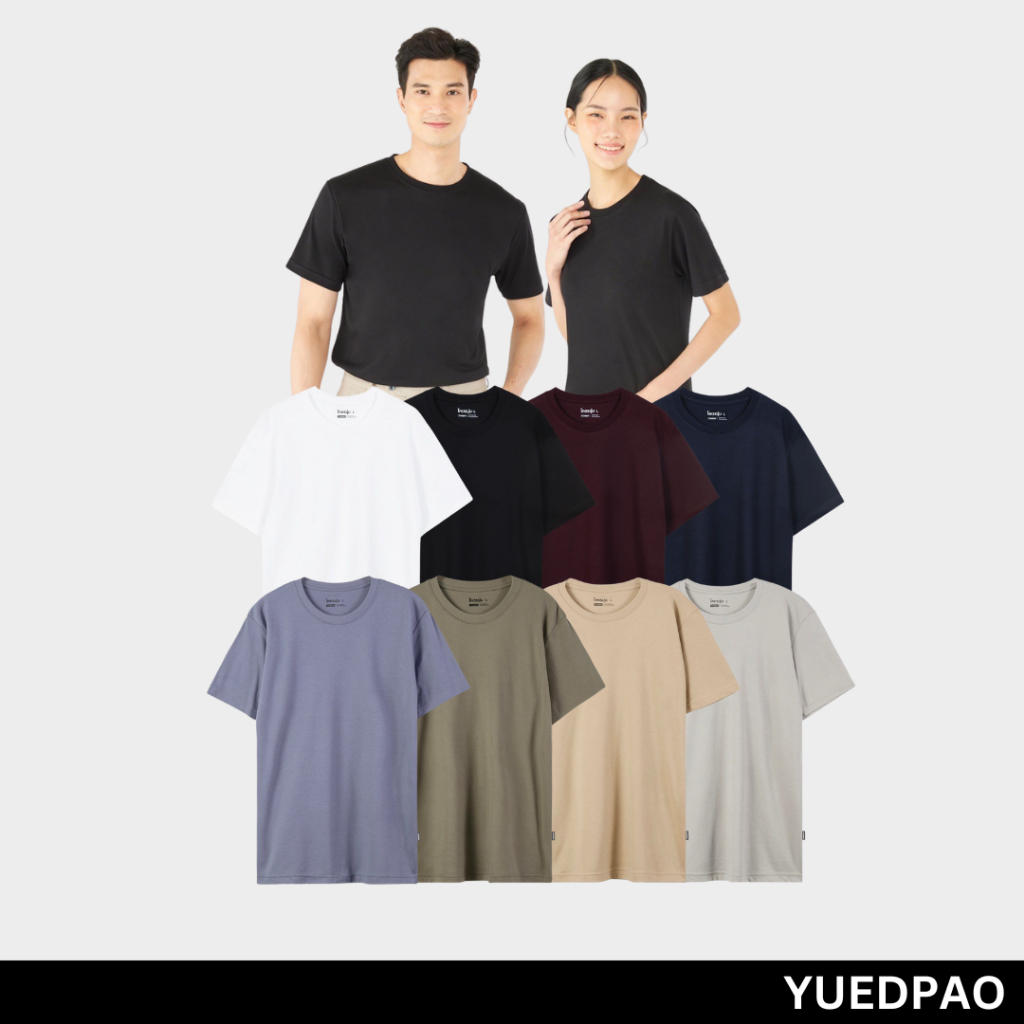 Yuedpao รุ่นโคตรนุ่ม นุ่มตั้งแต่กำเนิด