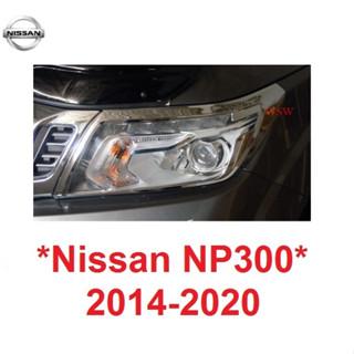 ครอบไฟหน้า NISSAN NAVARA NP300 2014 - 2019 สีชุบ นิสสัน นาวาร่า ครอบไฟ แต่งไฟหน้า ไฟรถยนต์ เอ็นพี300 ฝาครอบไฟ