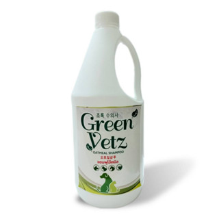 Oatmeal Shampoo Bull แชมพูวัว ลดอาการคัน Green Vetz เหมาะสำหรับ วัวชน วัวประกวด 1000 mL