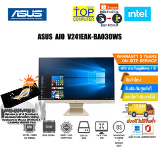 ASUS AIO V241EAK-BA030WS /i3-1115G4/