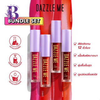 (1เซ็ต4แท่ง) Dazzle Me Ink-Licious Lip Tint Set เซ็ท 4 เฉดสี