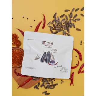เมล็ดทานตะวันคั่ว อบ กรอบ MATSURIまつり ขนาด 100g รสหม่าล่า