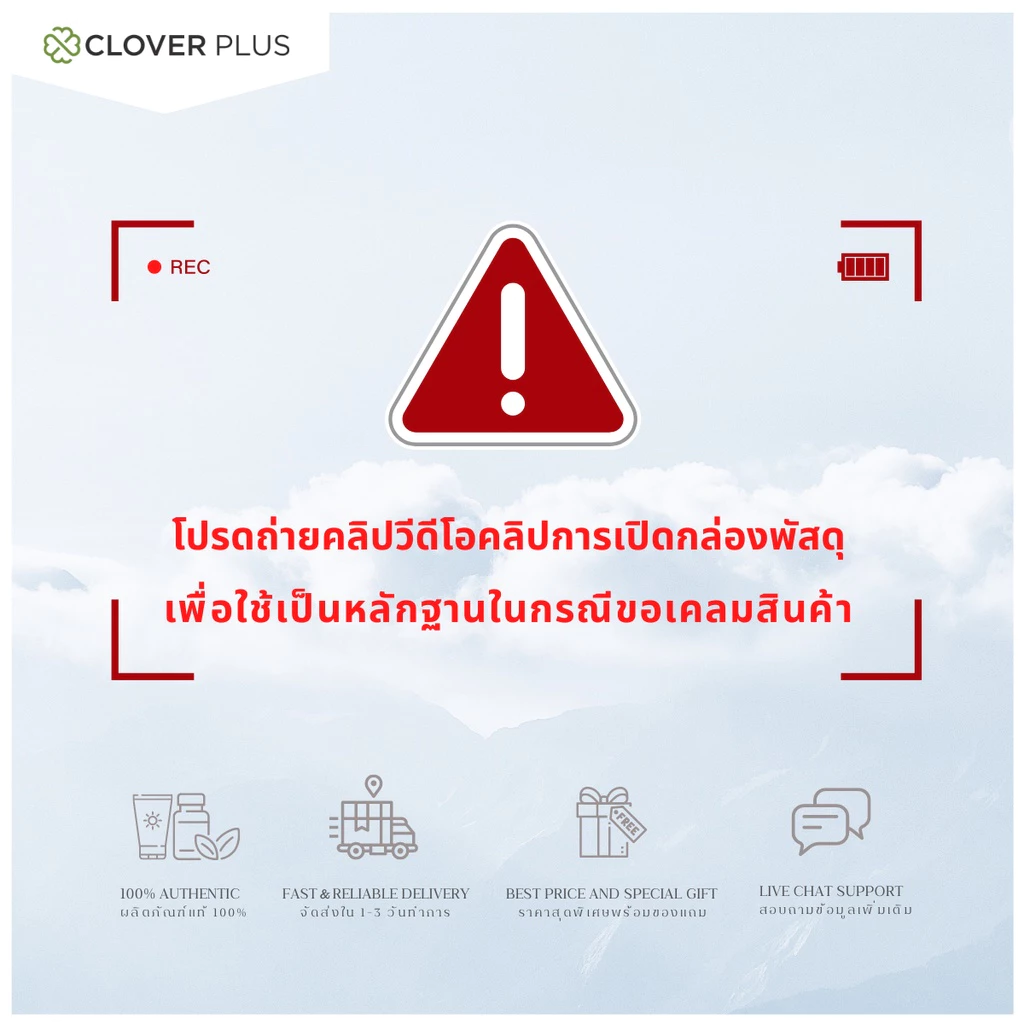 [ 1 แถม 1 ] Clover Plus Probiotic Plus โคลเวอร์ พลัส โพรไบโอติกส์ พลัส ขนาด พร้อม พรีไบโอติก 30 แคปซูล/กระปุก thumbnail 6