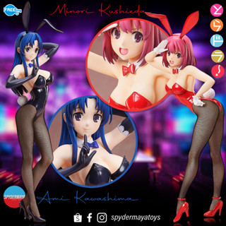 [Pre-Order] ฟิกเกอร์ Ami Kawashima /  Minori Kushieda: Bunny Ver. -  Toradora! - FREEing