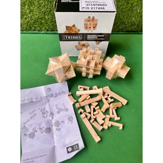 Things wooden Brain Benders 3D Puzzles ของเล่นจิ๊กซอว์ไม้สามมิติ