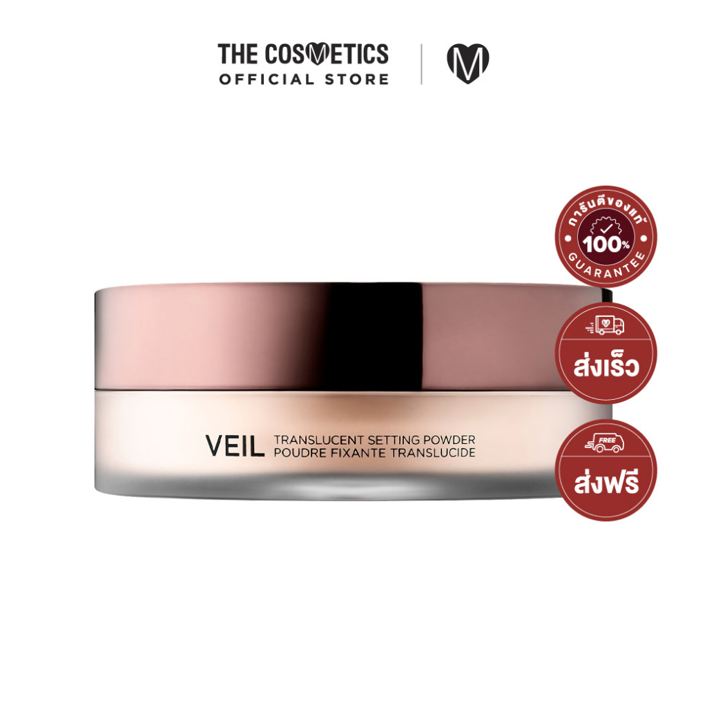 Hourglass Veil Translucent Setting Powder 10.5g แป้งฝุ่น เซตรองพื้น เบลอผิว คุมมัน เมคอัพติดทน