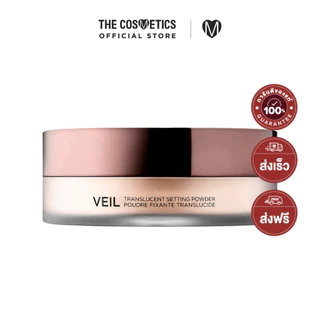 Hourglass Veil Translucent Setting Powder 10.5g แป้งฝุ่น เซตรองพื้น เบลอผิว คุมมัน เมคอัพติดทน