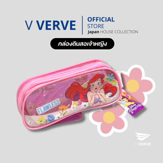 Verve - กล่องดินสอ กระเป๋าดินสอ เจ้าหญิง Disney Princess ที่ใส่ดินสอ ที่ใส่ปากกา pencil case