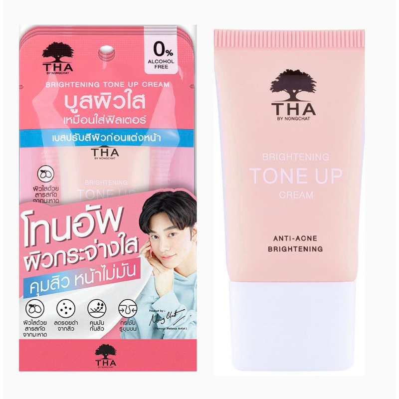 Facial Moisturizer 69 บาท THA ไบร์ทเทนนิ่ง โทนอัพครีม Brightening Tone Up Cream by น้องฉัตร ขนาด15g (ปรับผิวขาวใส ภายใน 5 วินาที) Beauty