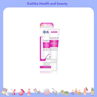 Yanhee Whitening cream 20g