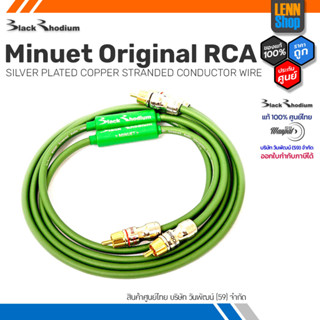 BlackRhodium Minuet Original RCA / SILVER PLATED WIRE / ประกัน 1 ปี ศูนย์ไทย [ออกใบกำกับภาษีได้] LENNSHOP