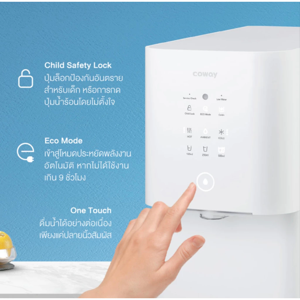 เครื่องกรองน้ำ Coway รุ่น Prime thumbnail 4