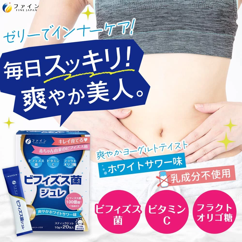 เจลลี่โพรไบโอติกส์ Fine Japan Bifidobacterium jelly thumbnail 4