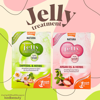 Lolane Natura Jelly Treatment