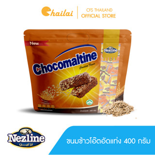 ขนมข้าวโอ๊ตอัดแท่ง ช็อกโกมอลติน รสช็อกโกแลต(โอวัลติน) Chocomaltine ตราเนสไลน์ 400 กรัม