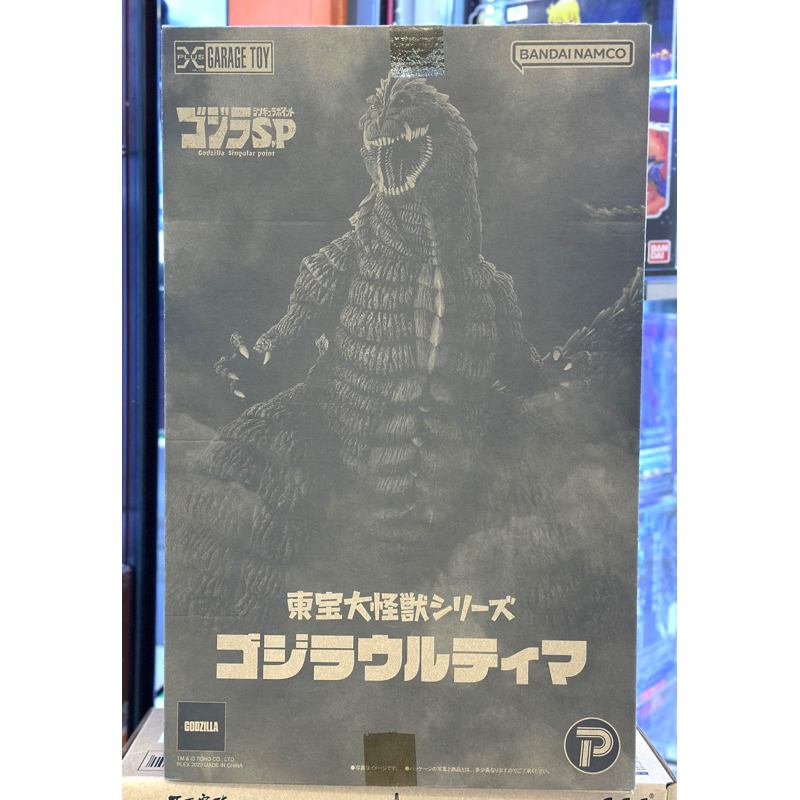 Toho 20cm (Daikaiju) Series Godzilla Ultima จาก Godzilla SP. (Singular Point) ค่าย X-plus