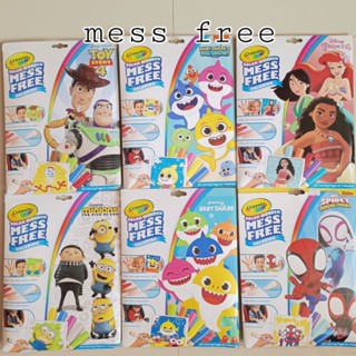 เซตระบายสี mess free จาก crayola ของแท้