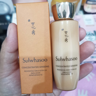 ส่งฟรี Sulwhasoo Concentrated Ginseng Renewing Emulsion EX 40ml  อิมัลชั่นลดเลือนริ้วรอยแห่งวัย