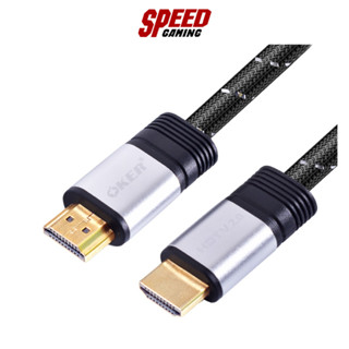 OKER HD904 Cable HDTV 4K (V.2.0) M/M (10M) (สายเคเบิล) / By Speed Gaming