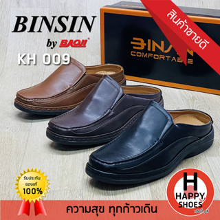 🚚ส่งเร็ว🚛ส่งด่วน👟สินค้าใหม่✨รองเท้าหนังเปิดส้นชาย BINSIN by BAOJI รุ่น KH009 Handsome and elegant