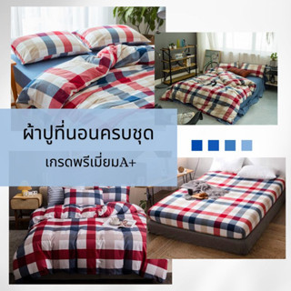 ผ้าปูที่นอน 6ฟุต/5ฟุต/3.5ฟุต เตียงสูงสุด12" Cotton ปลอกหมอน+หมอนข้าง