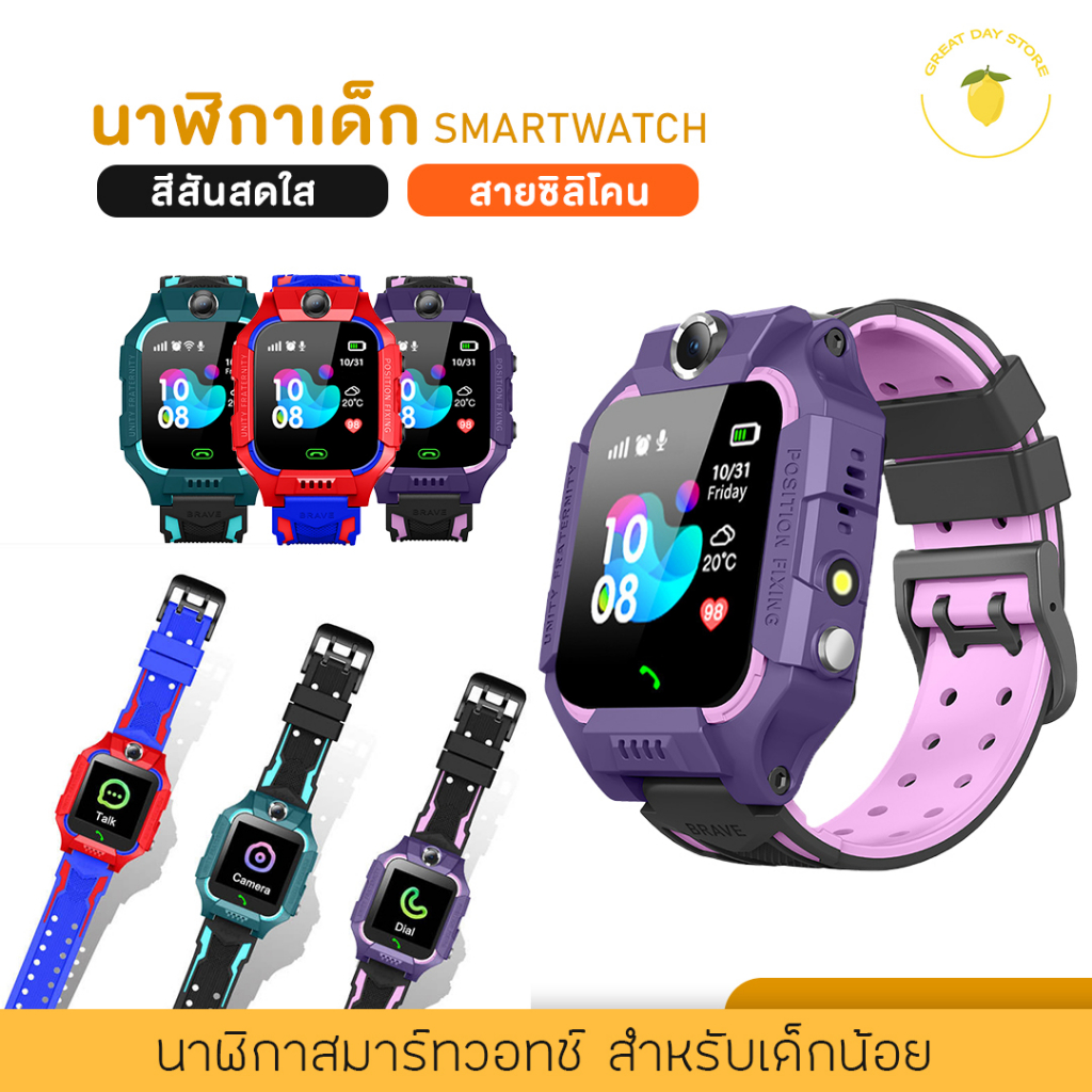 Q19 นาฬิกาสมาร์ทวอทช์เมนูภาษาไทยสมาร์ทวอทช์ นาฬิกาข้อมือเด็ก นาฬิกาโทรศัพท์ GPS ติดตามตำแหน่งสมาร์ทวอทช์
