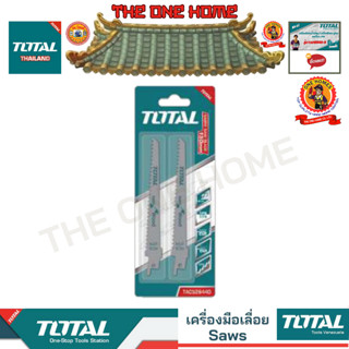 TOTAL รุ่น  TAC52644D 150 x 19 x 1.25 mm ชุดใบเลื่อยชักตัดไม้ (สินค้ามีคุณภาพ..พร้อมจัดส่ง..)