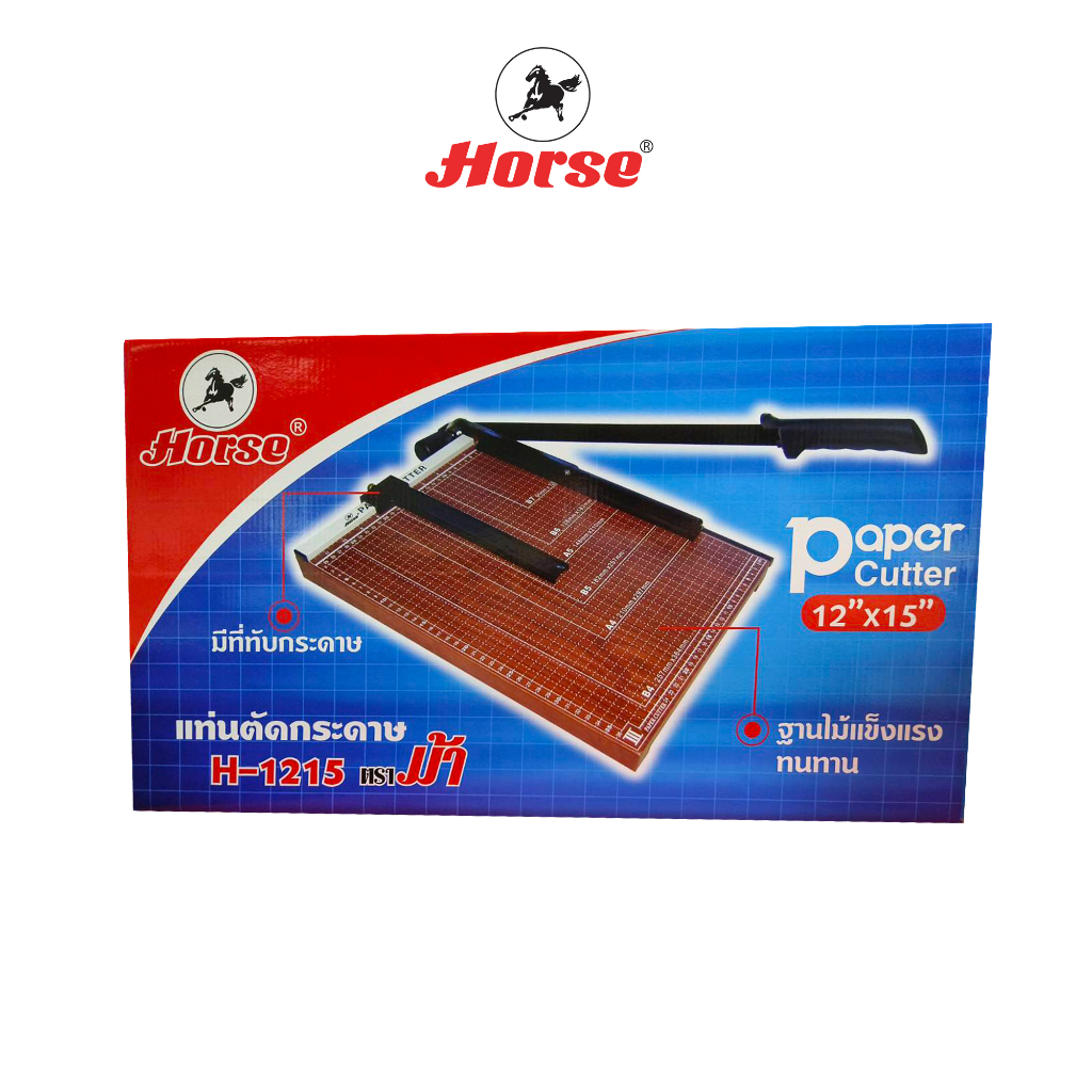 HORSE (ตราม้า) แท่นตัดกระดาษ ฐานไม้ ตราม้า H-1215 จำนวน 1 แท่น