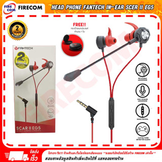 หูฟัง Head Phone Fantech IN-EAR SCER II EG5 Gaming Earphone (FAN-HES-EG5) สามารถออกใบกำกับภาษีได้