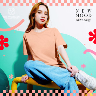 สีใหม่ เสื้อยืดคอกลม No problem ส้มนวล - Basic Tee NO.0020 Cotton100%