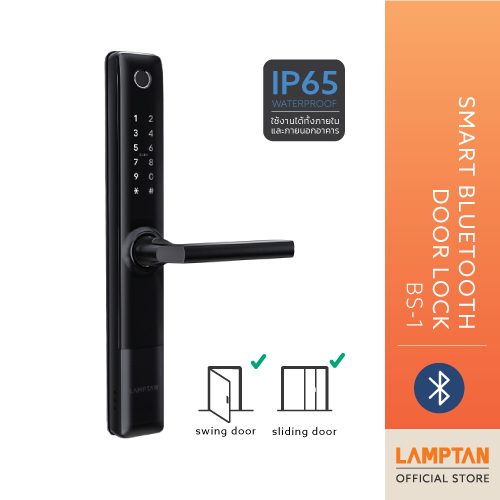 LAMPTAN กลอนประตูดิจิตอลบลูทูธกันน้ำ Smart Bluetooth Door Lock BS-1ควบคุมผ่านSmartphoneติดตั้งได้ทั้