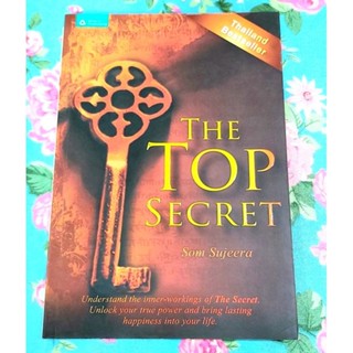 🌷The top secret, Som Sujeera English version💙