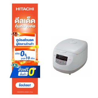 Hitachi หม้อหุงข้าวระบบไมโครคอมพิวเตอร์ รุ่น RZ-ZH18 1.8 ลิตร 820 วัตต์ สีขาว