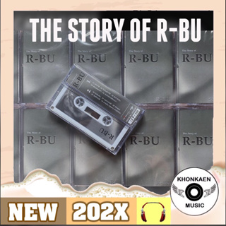 Cassette Tape ม้วนเทป R-BU อัลบัม The Story of R-BU มือ 1 ซีลปิด Limited 350 Copies Running No. Made in Canada (ปี 2563)