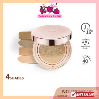 YOU NoutriWear+ Flawless Cushion Foundation 11 กรัม คุชชั่นเนื้อลิควิด ปกปิด บางเบา