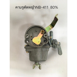 คาร์บูเครื่องตัดหญ้า คาร์บูตัดหญ้าNB-411 สภาพ80% ได้สินค้าตามรูป