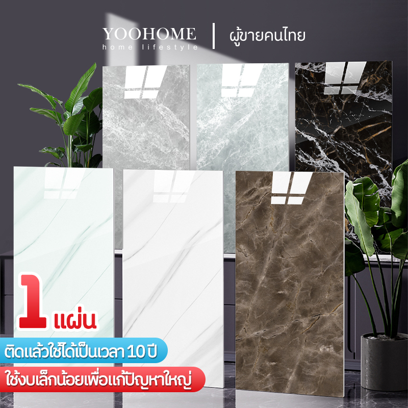 สติกเกอร์วอลเปเปอร์โฟม PVC สติกเกอร์กระเบื้อง ลายหินอ่อน มีกาวในตัว กันน้ํา สําหรับติดตกแต่งผนังบ้าน เพดาน ห้องนั่งเล่น
