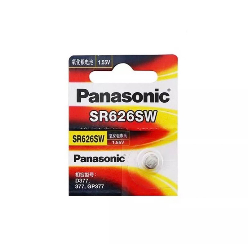 Panasonicถ่านนาฬิกา SR626SW/377 1.55V ของแท้ 1 ก้อน