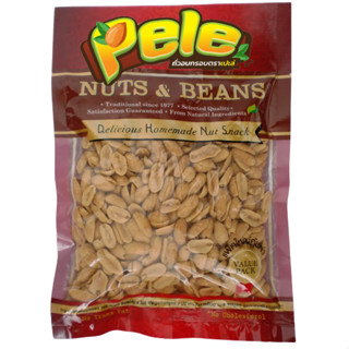 ถุงใหญ่คุ้มค่า เปเล่ ถั่วลิสงอบเกลือเม็ดใหญ่เค็มน้อย ตราเปเล…