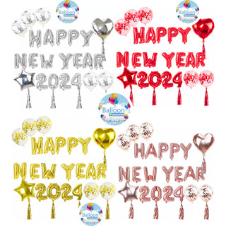 ชุด  HAPPY NEW YEAR 2024 ขนาด16 นิ้ว ครบตามภาพ