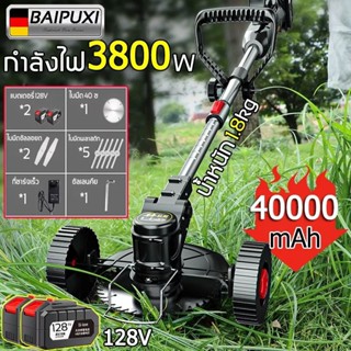 เครื่องตัดหญ้าไฟฟ้าไร้สายทรงพลัง 388V ที่กันจอนหญ้าแบตเตอรี่ลิเธียมแบบชาร์จไฟได้