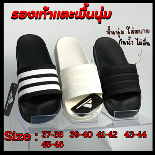 รองเท้าแตะ Aqua-Option Sandal พื้นนุ่มนิ่ม ใส่สบาย