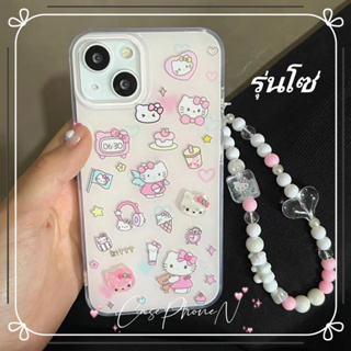 🔥สไตล์ใหม่🔥เคสไอโฟน iphone 11 14 Pro Max น่ารัก  คิตตี้สีชมพู รุ่นโซ่ ป้องกันการตก เคส iphone 12 13 Pro Case for iPhone