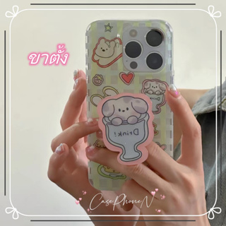 🔥สไตล์ใหม่🔥เคสไอโฟน iphone 11 14 Pro Max น่ารัก หมาตัวเล็ก ขาตั้ง ปกป้องเต็มที่ เคส iphone 12 13 Pro Case for iPhone