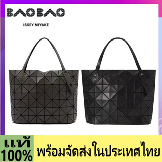 baobao bags ใหม่เด็กร็อคกระเป๋า 7x10 แมตต์ ของแท้ Miyake Lifetime กระเป๋าถือกระเป๋าสะพายกระเป๋าสุภาพสตรีกร