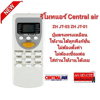 รีโมทแอร์ Central air ZH JT-03 ZH JT-01 ปุ่มตรงทรงเหมือนใช้งานได้เลย