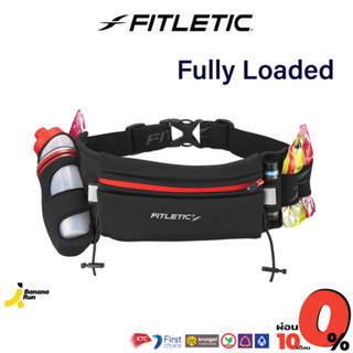 Fitletic Fully Load Water and Gel Belt กระเป๋าคาดเอวมีขวดน้ำ