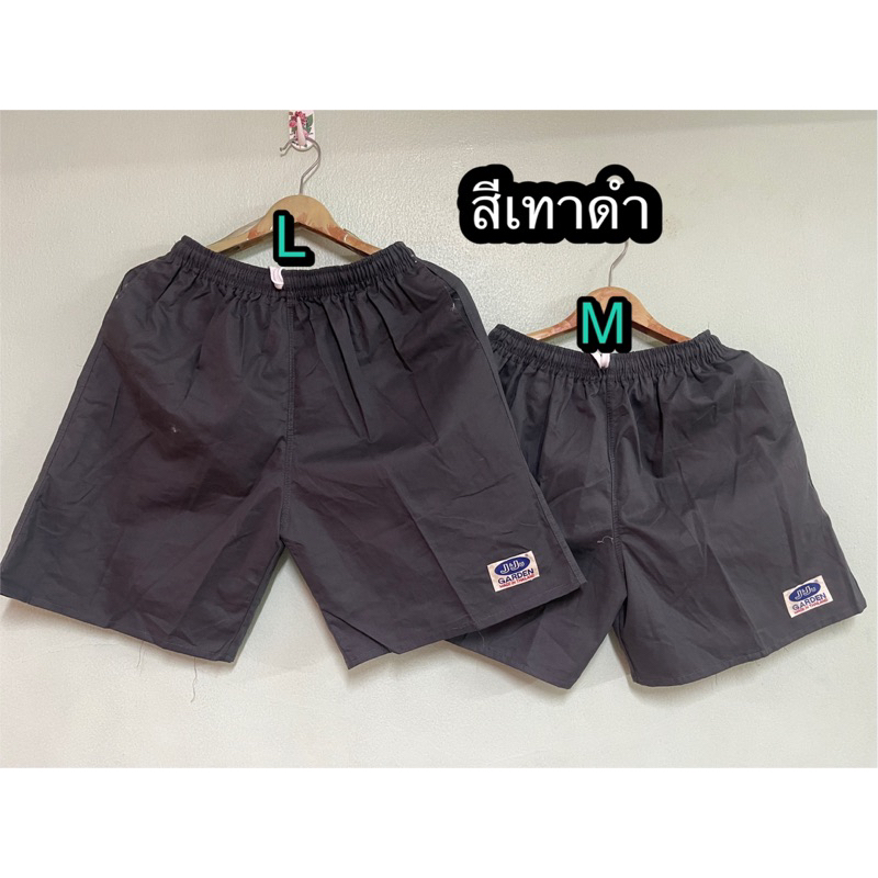 กางเกงเจเจผ้าสีพื้นเรียบใส่อยู่บ้านชิวเรียบหรูดูดีมีครบ Size M L XL