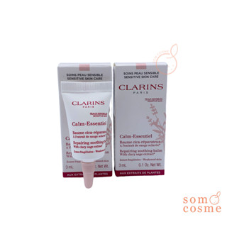 CLARINS Calm Essentiel Repairing Soothing Balm 3 ml.